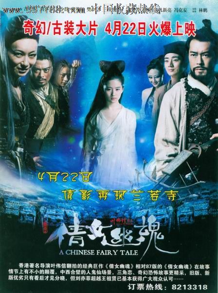 不动产证可以去银行贷款吗